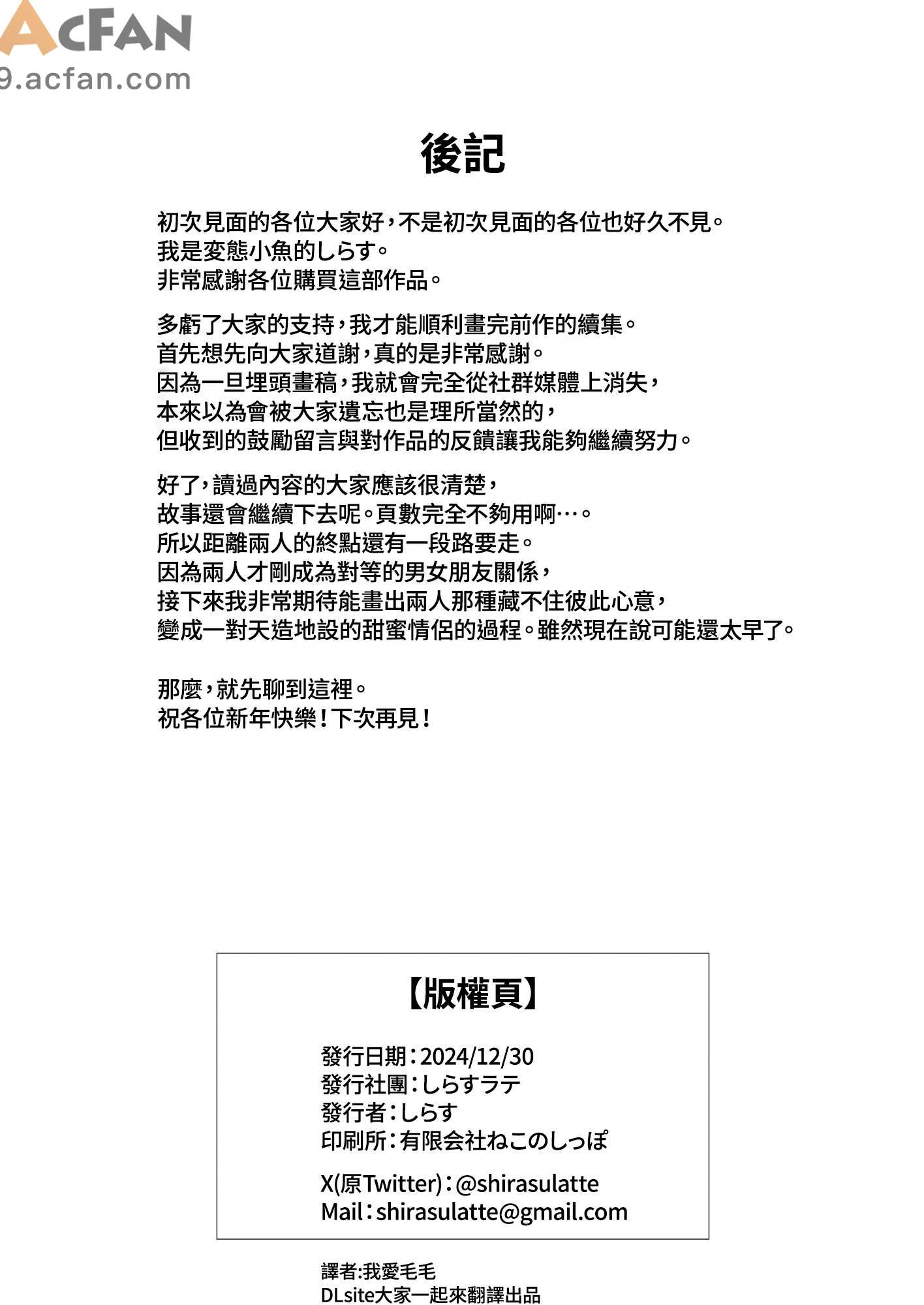 第1章，第 61 頁