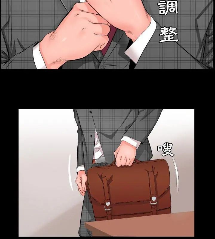 第1話, page 4