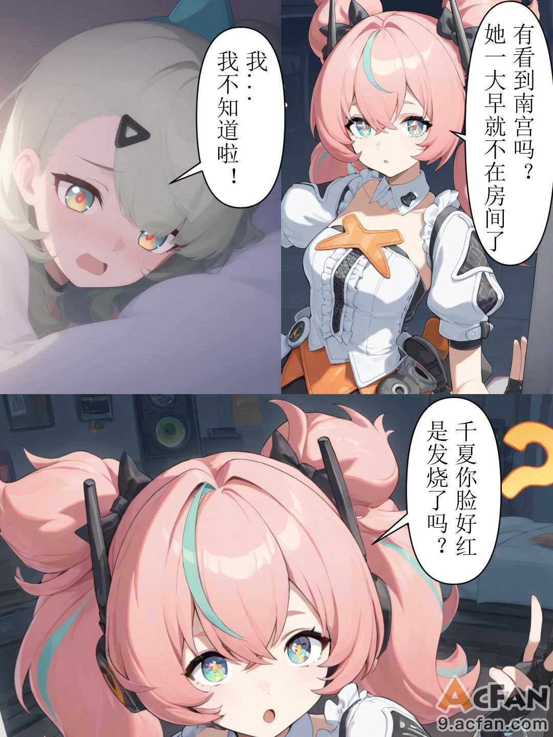 第4章，第 3 页