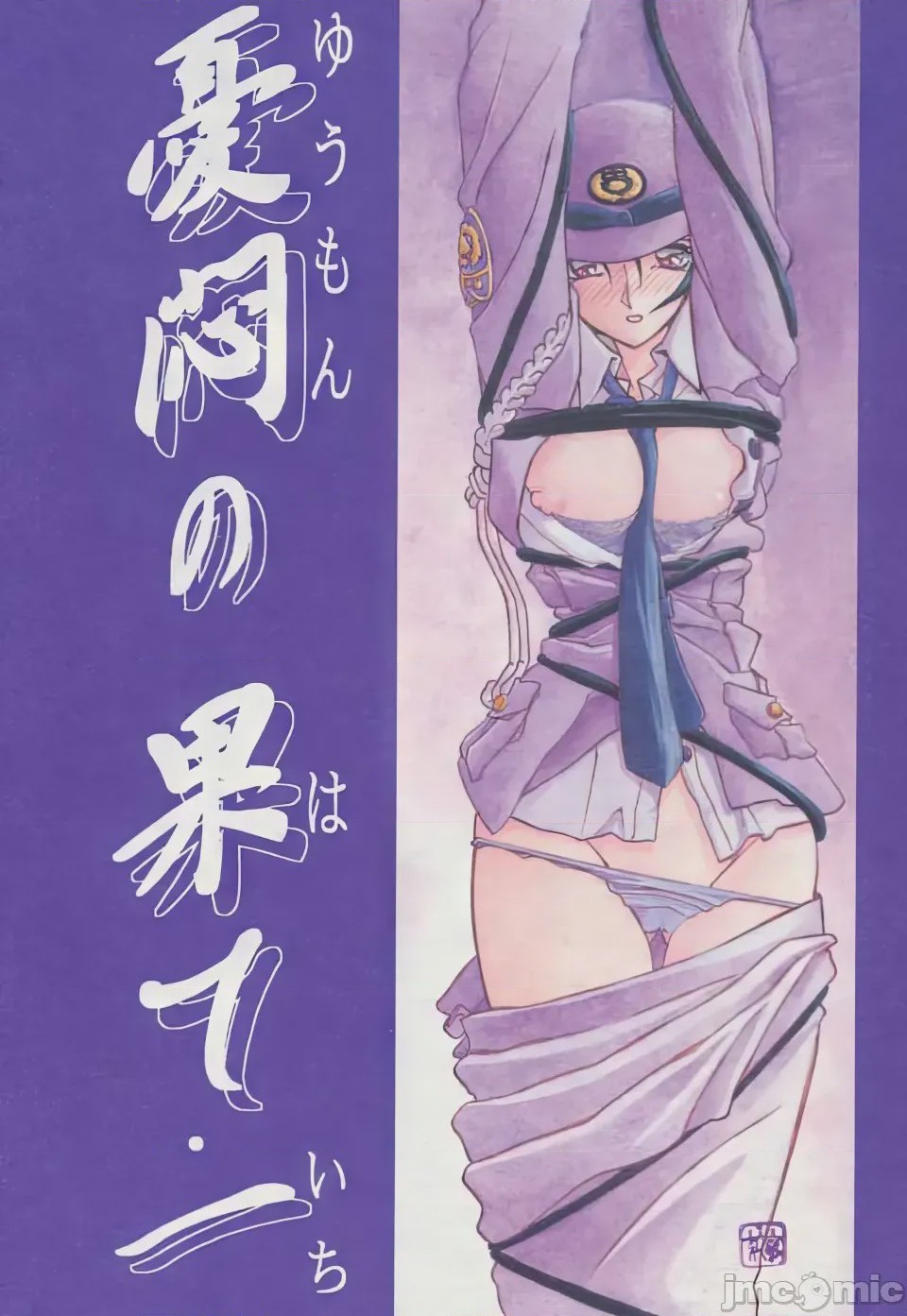 第1话, pahina 1