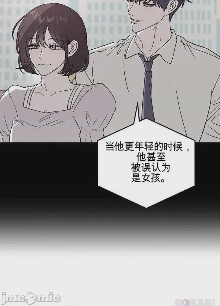 第1话, страница 7