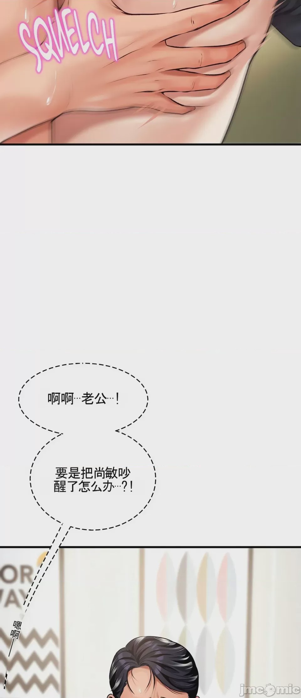 第1话 1, страница 22