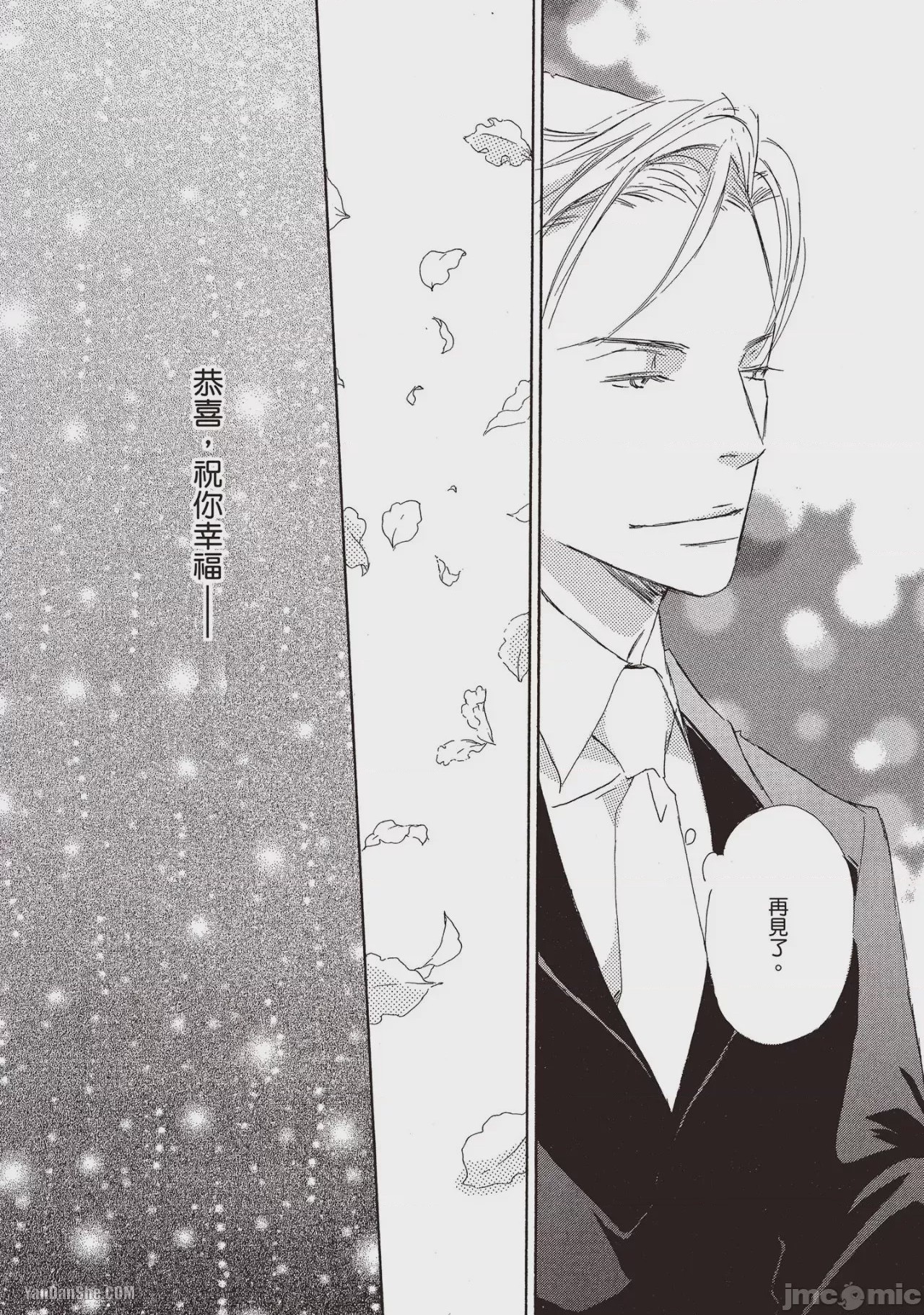第1话，第 170 頁