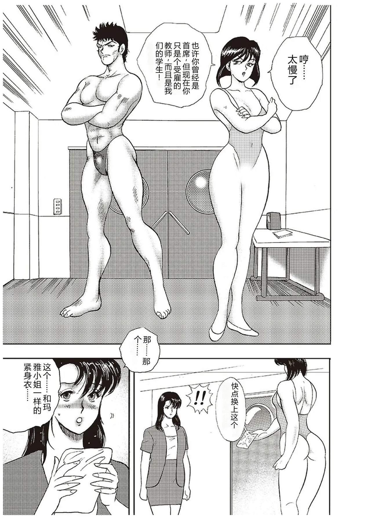 第 1 章, страница 46