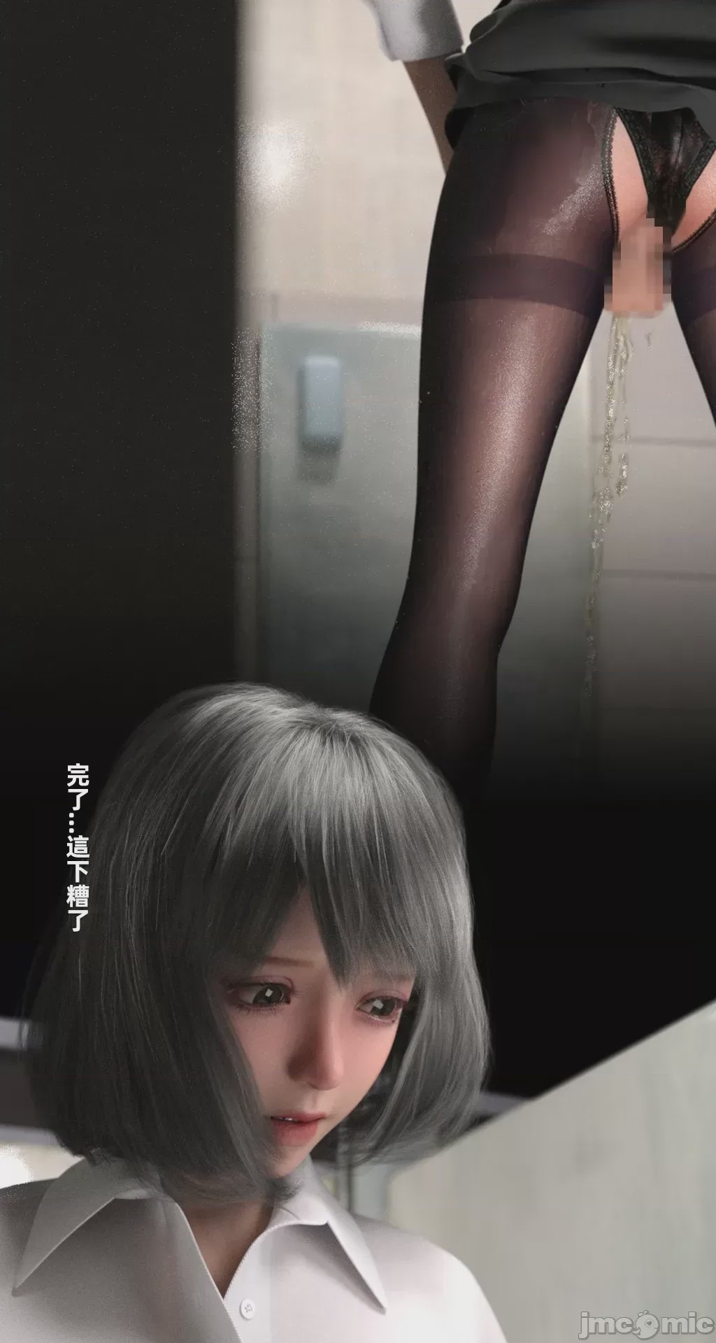第1话, страница 59