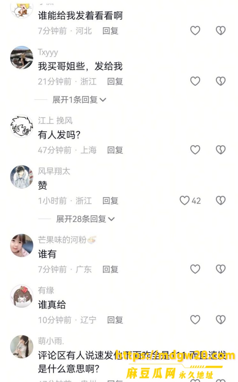 温州瑞安吾悦广场红发女子 胡伊洋14