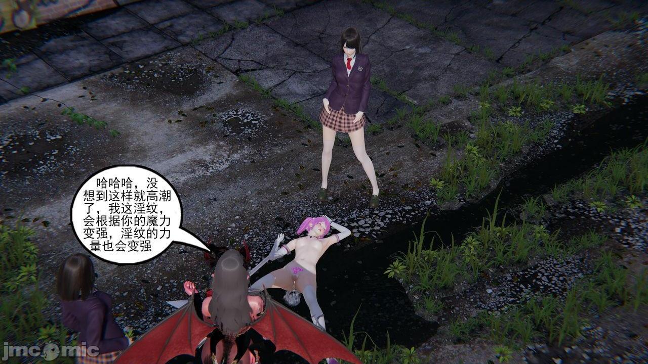 [magic P酱] 魔法少女：降魔乱世 Episode.１-２, 페이지 175