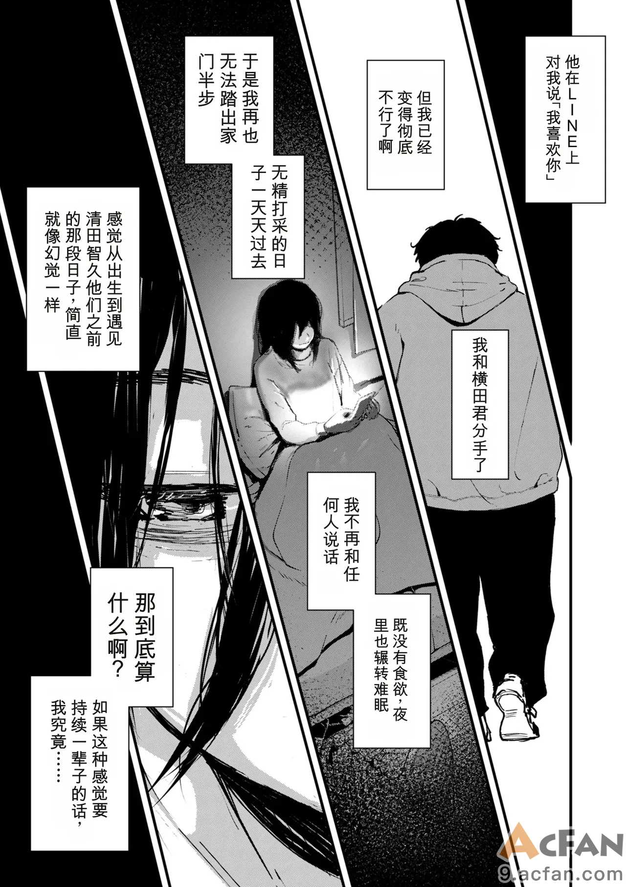 第1章，第 241 頁