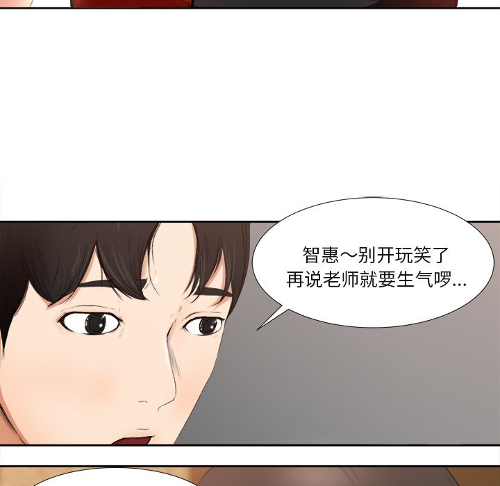 第1话，第 81 頁