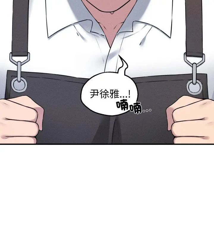 第1話, 페이지 192