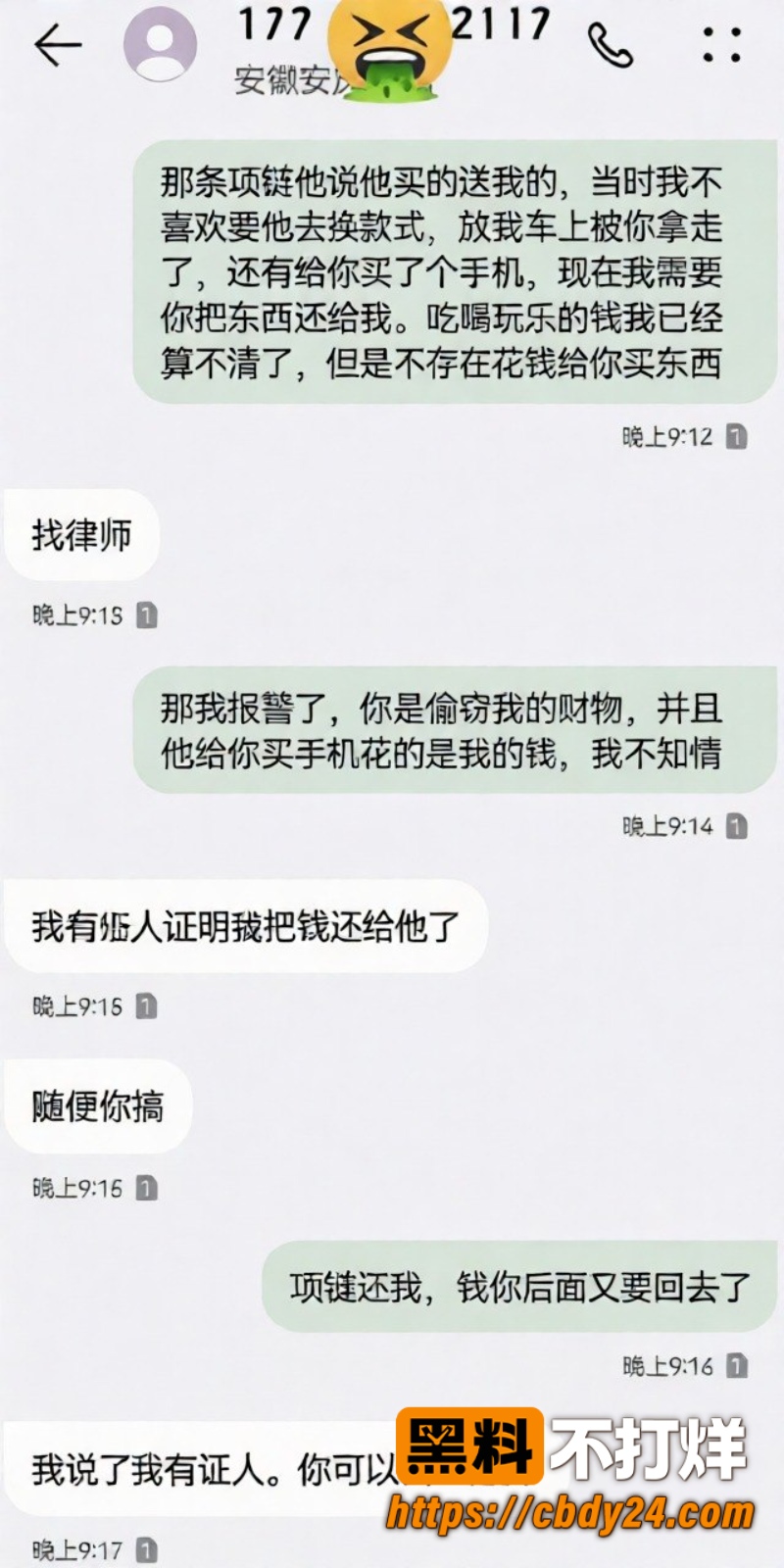 汪欣妍6