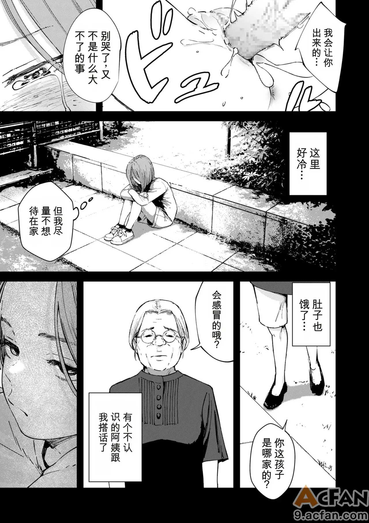 第1章，第 295 頁