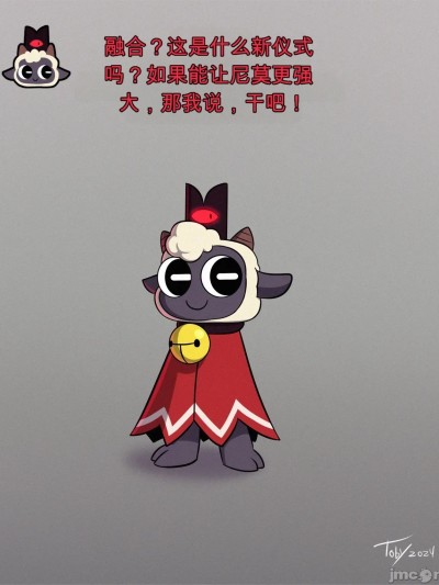 Poster para sa [闲的没事干AI翻译][Toby (TobyArt)] Trio Fusion 8