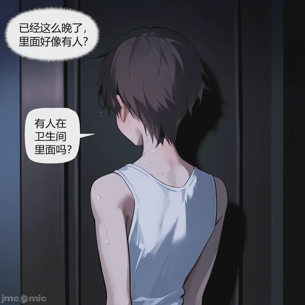 第1话, страница 192