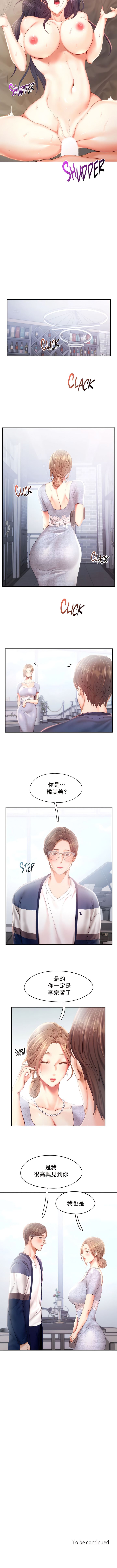 1, page 330