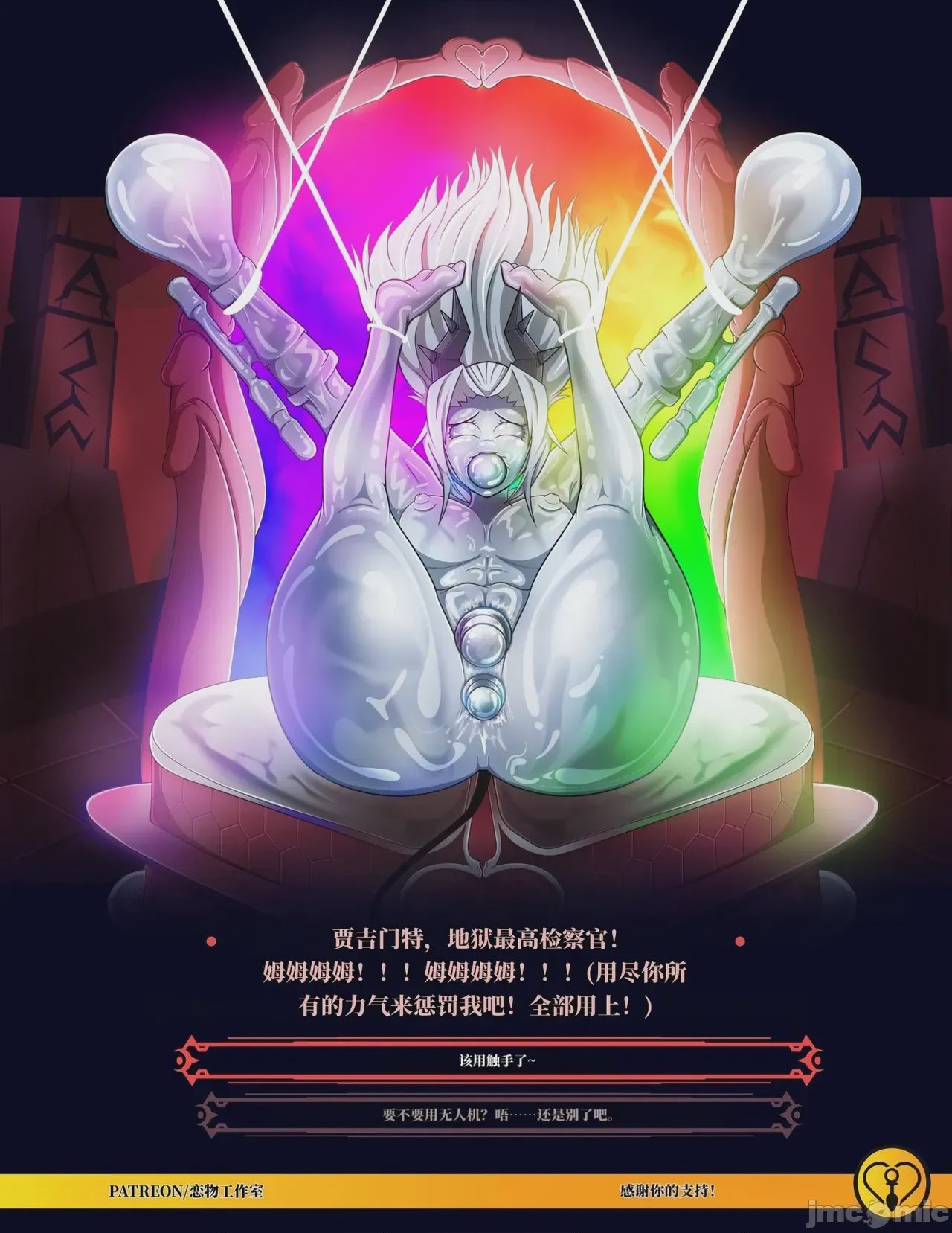 第1话, страница 39