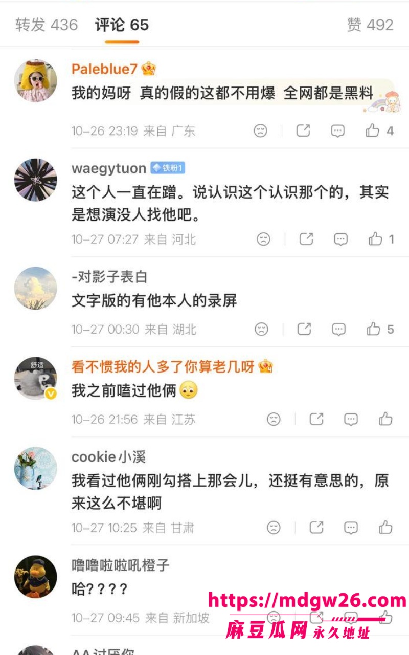 微博原创视频博主 刘聪32