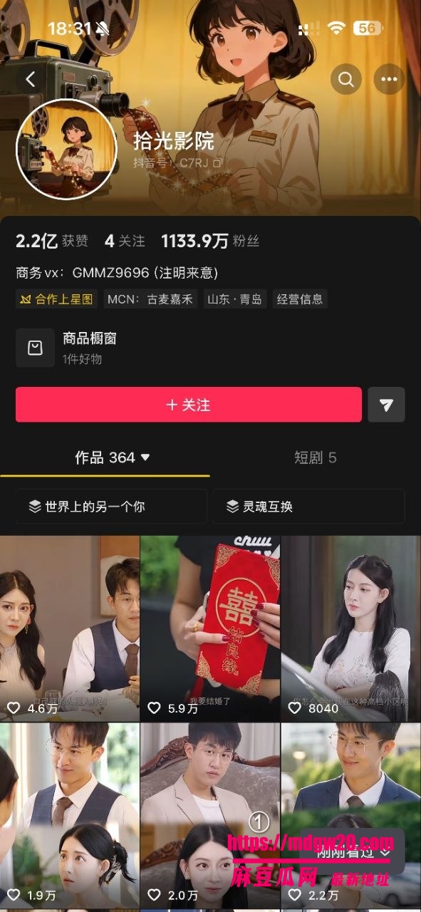 抖音千万粉女网红陈安淇彻底翻车 欠债下海当鸡多次知三当三 大学就勾引有妇之夫如今染HPV