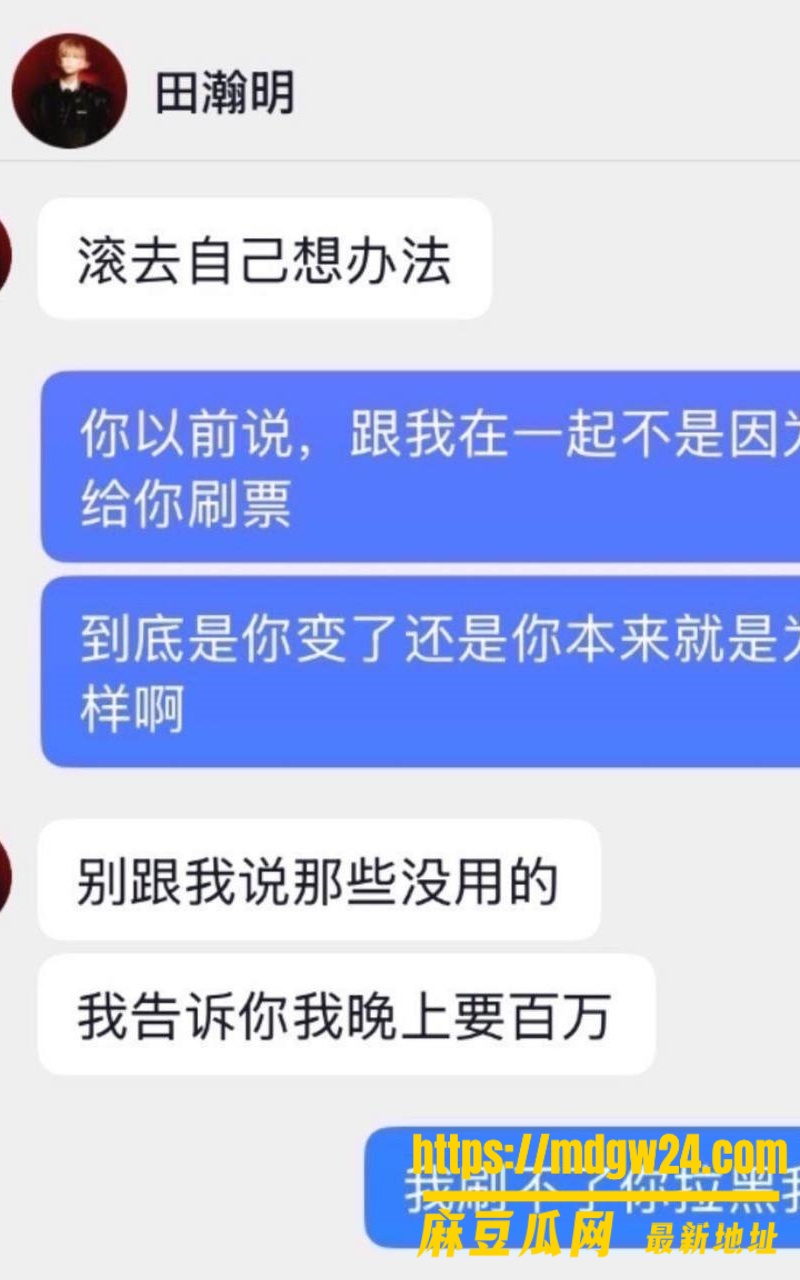 抖音13万粉忧郁王子 田瀚明8