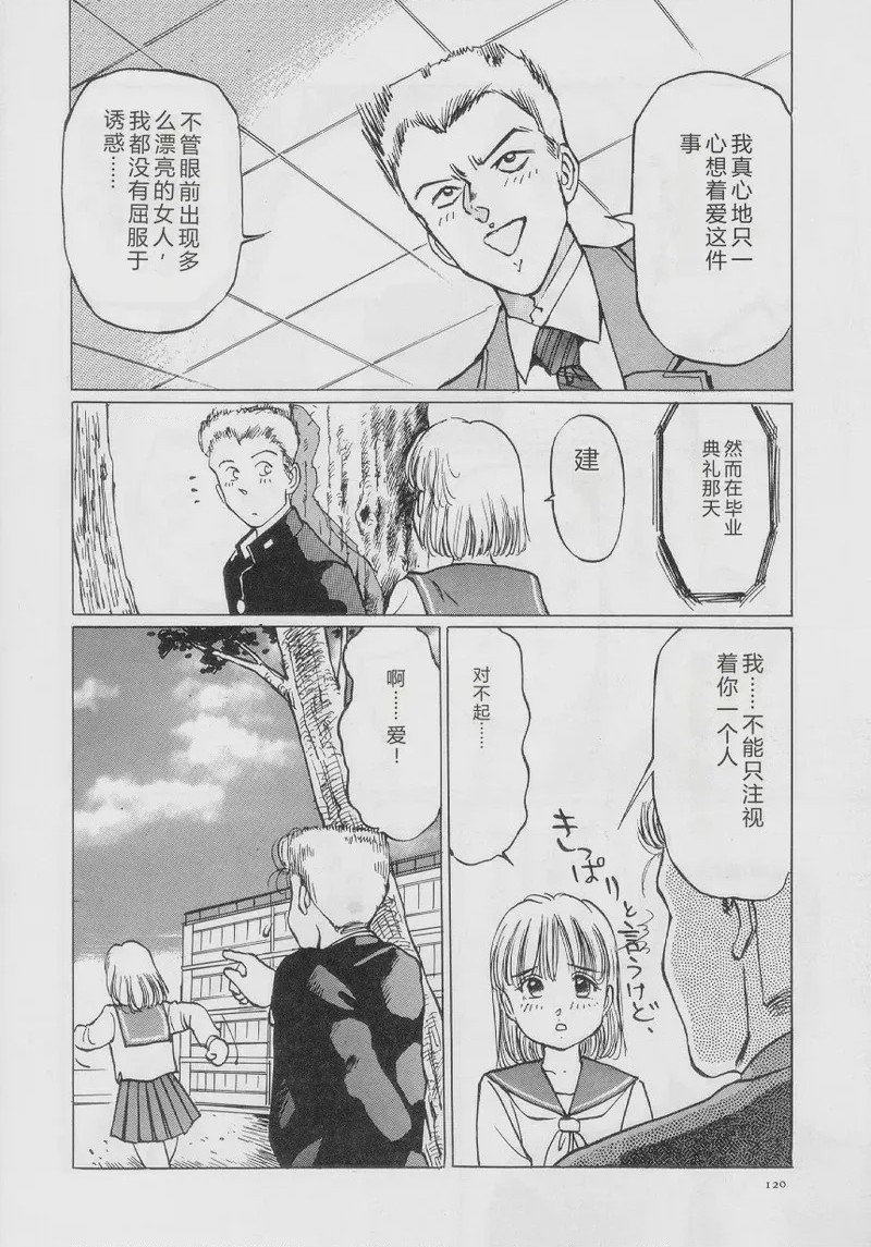 第 1 章, page 122