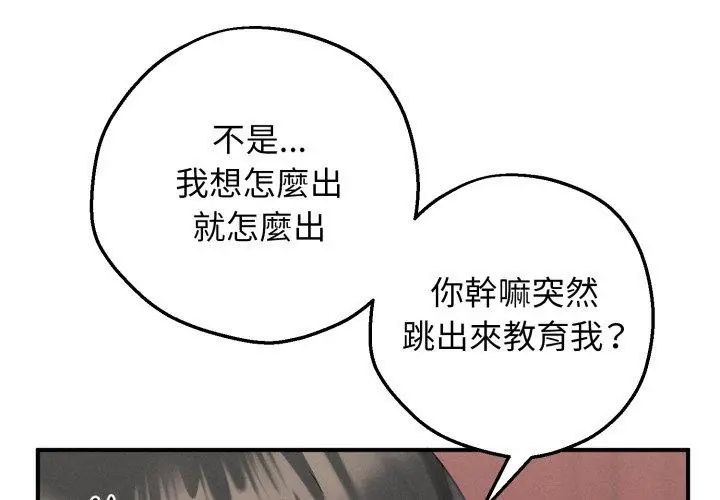 第1話、131 ページ