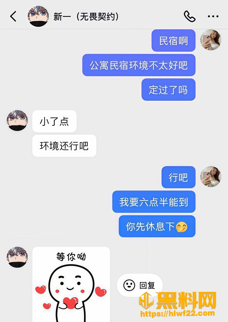 时间线梳理 5