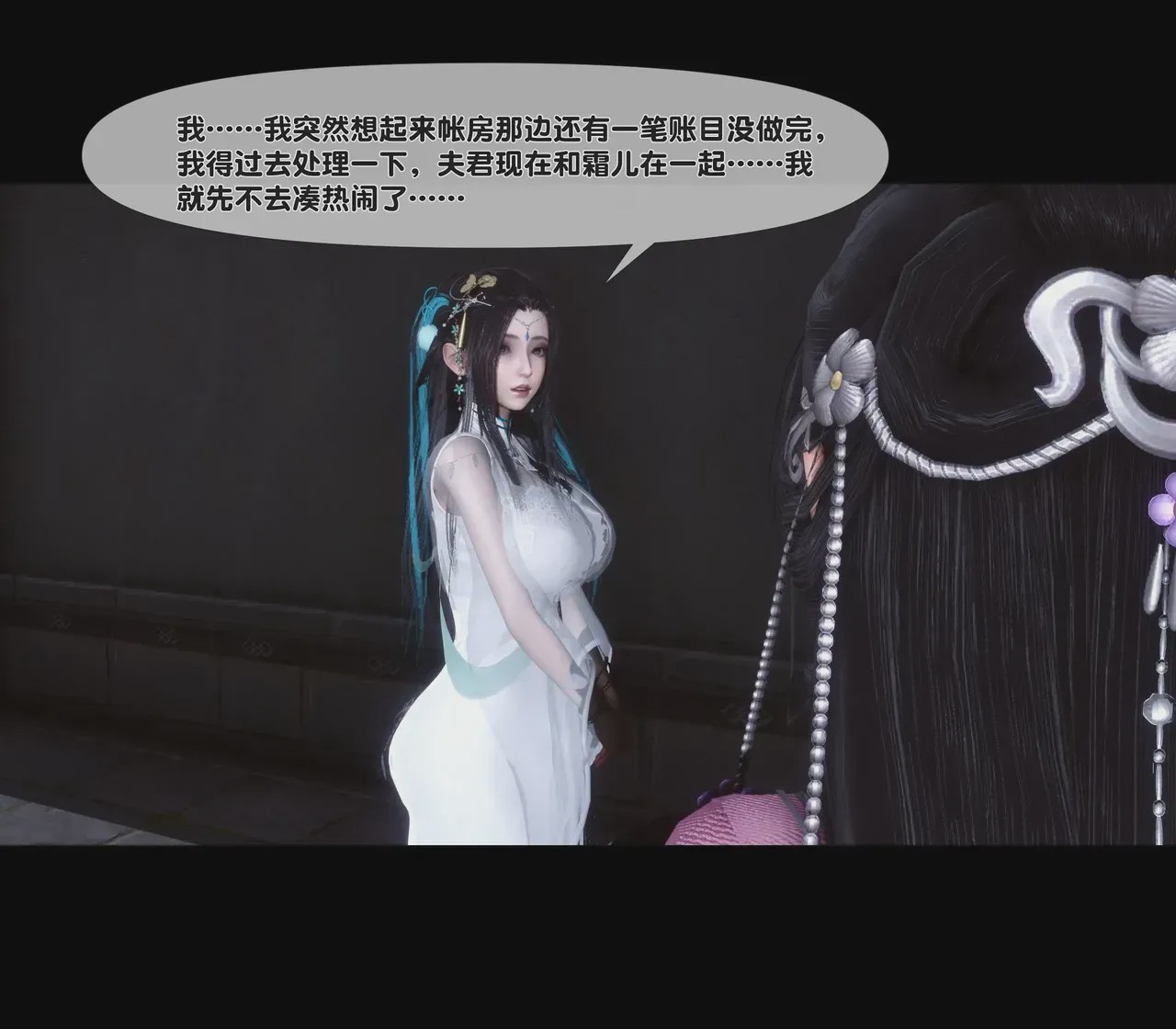 第1话，第 93 页