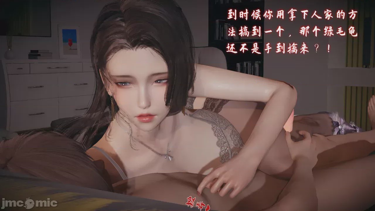 第1话, страница 138