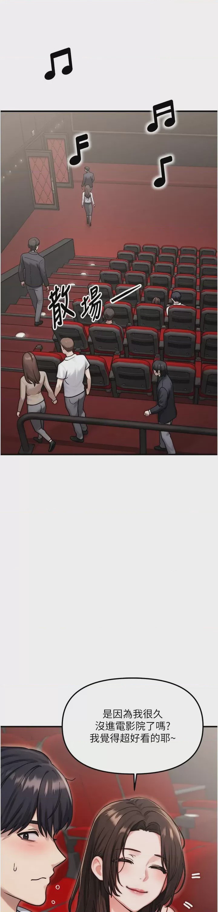 第 1 章, pahina 25