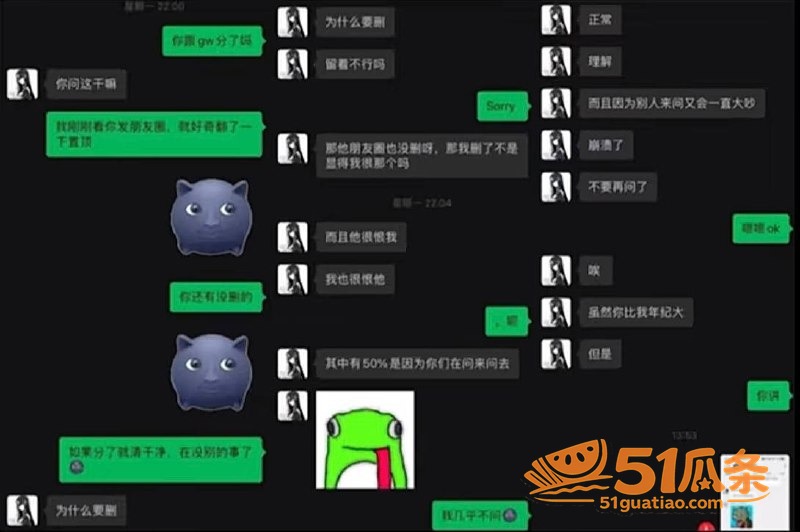 齐神 恋爱造假与无缝相关图片10