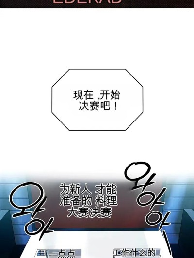 โปสเตอร์สำหรับ 我的女友已经被调教完成了