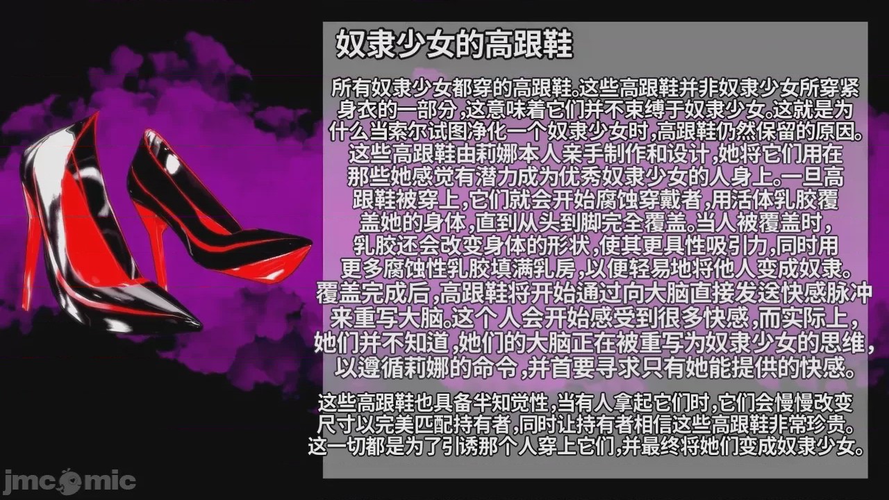 第1话, страница 897