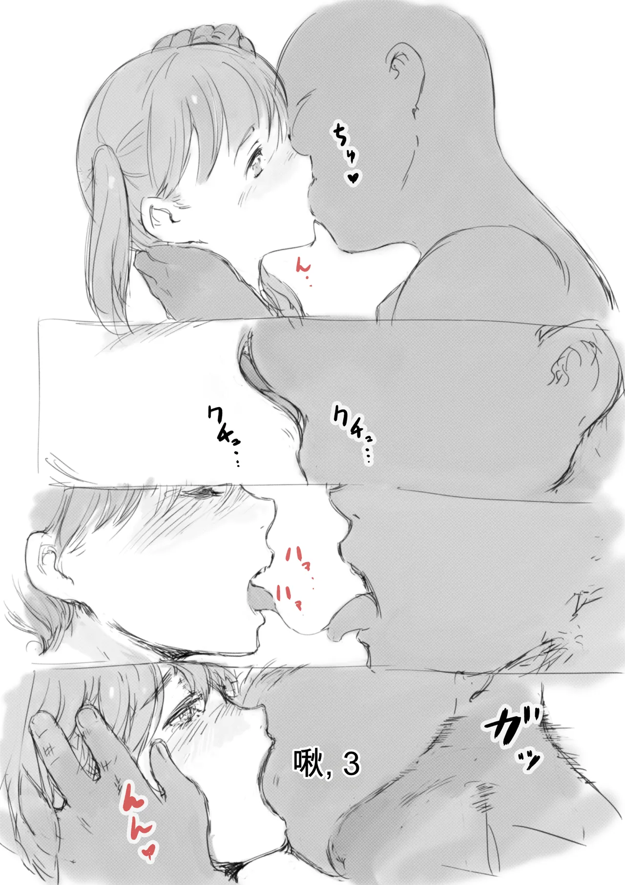 第 1 章, หน้า 395