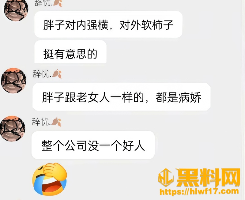 蓝战非 2