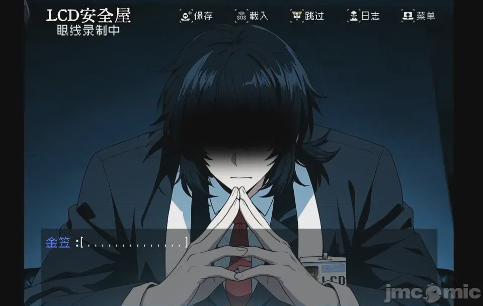 第1话, страница 21