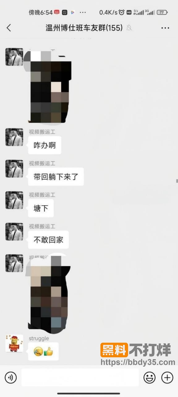 聊天记录31