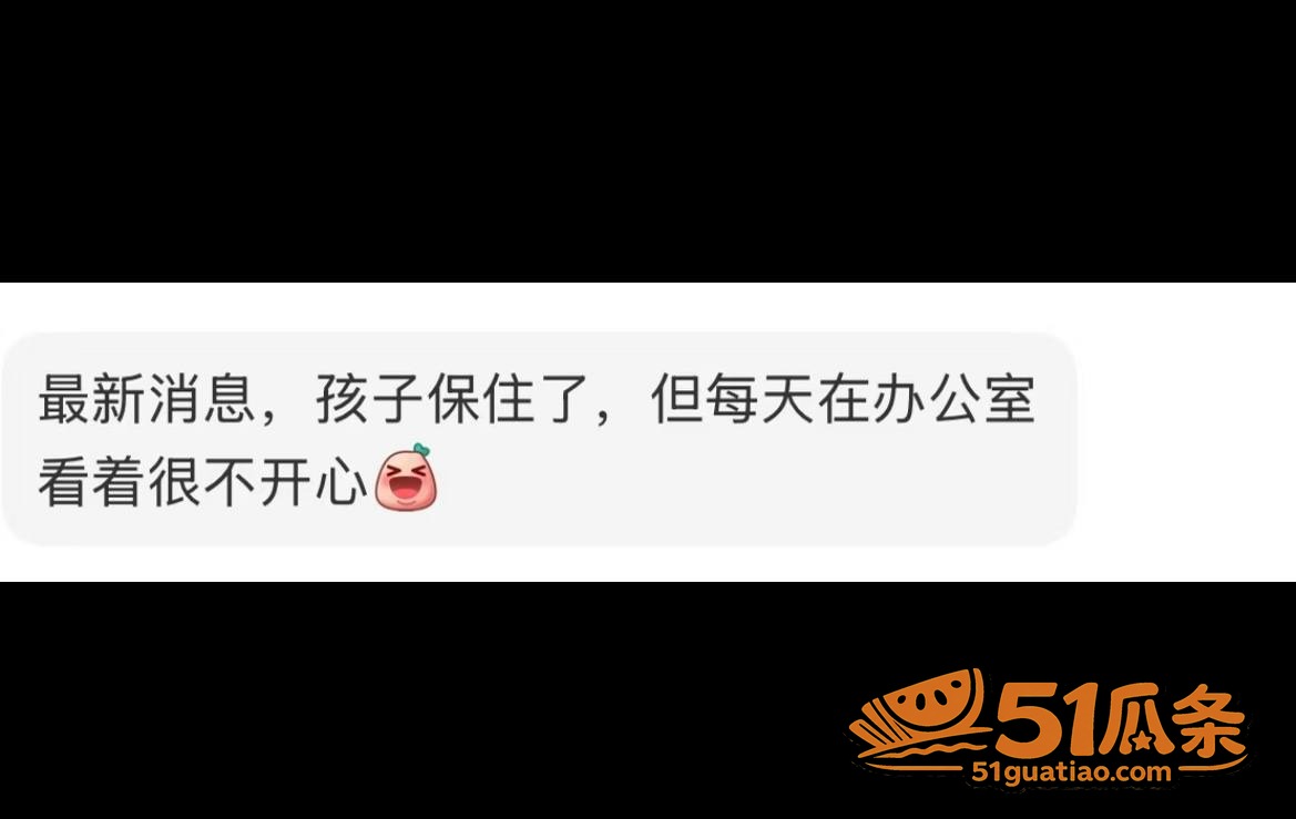 林远远 师德讲堂翻车相关图片45