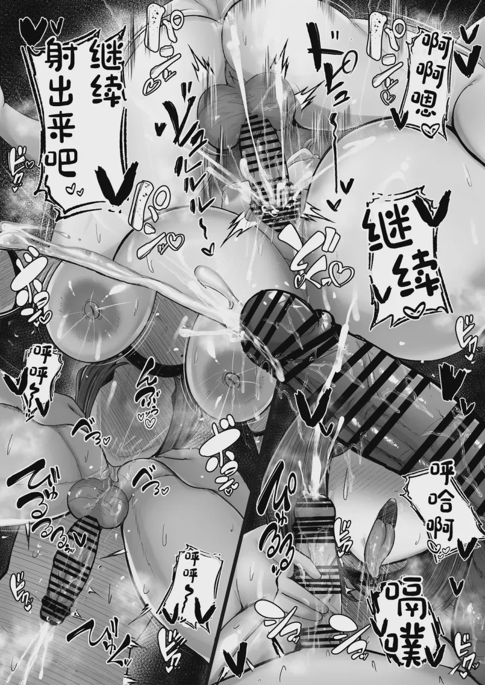第1话、46 ページ