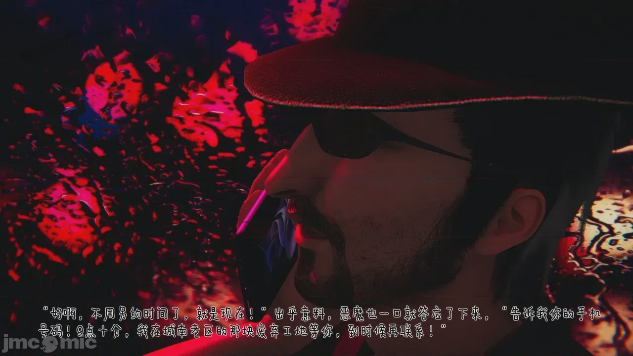 第1话, страница 1034