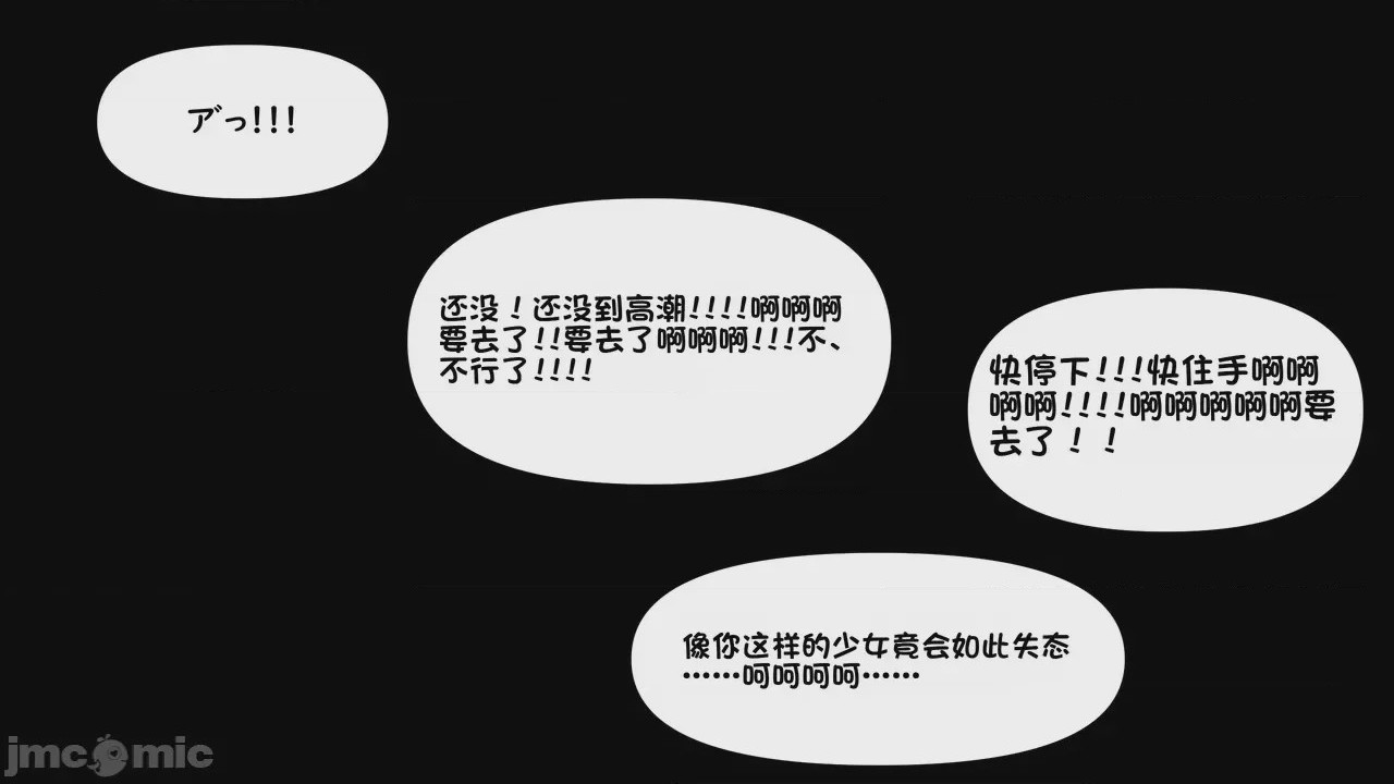 第1话, страница 1051
