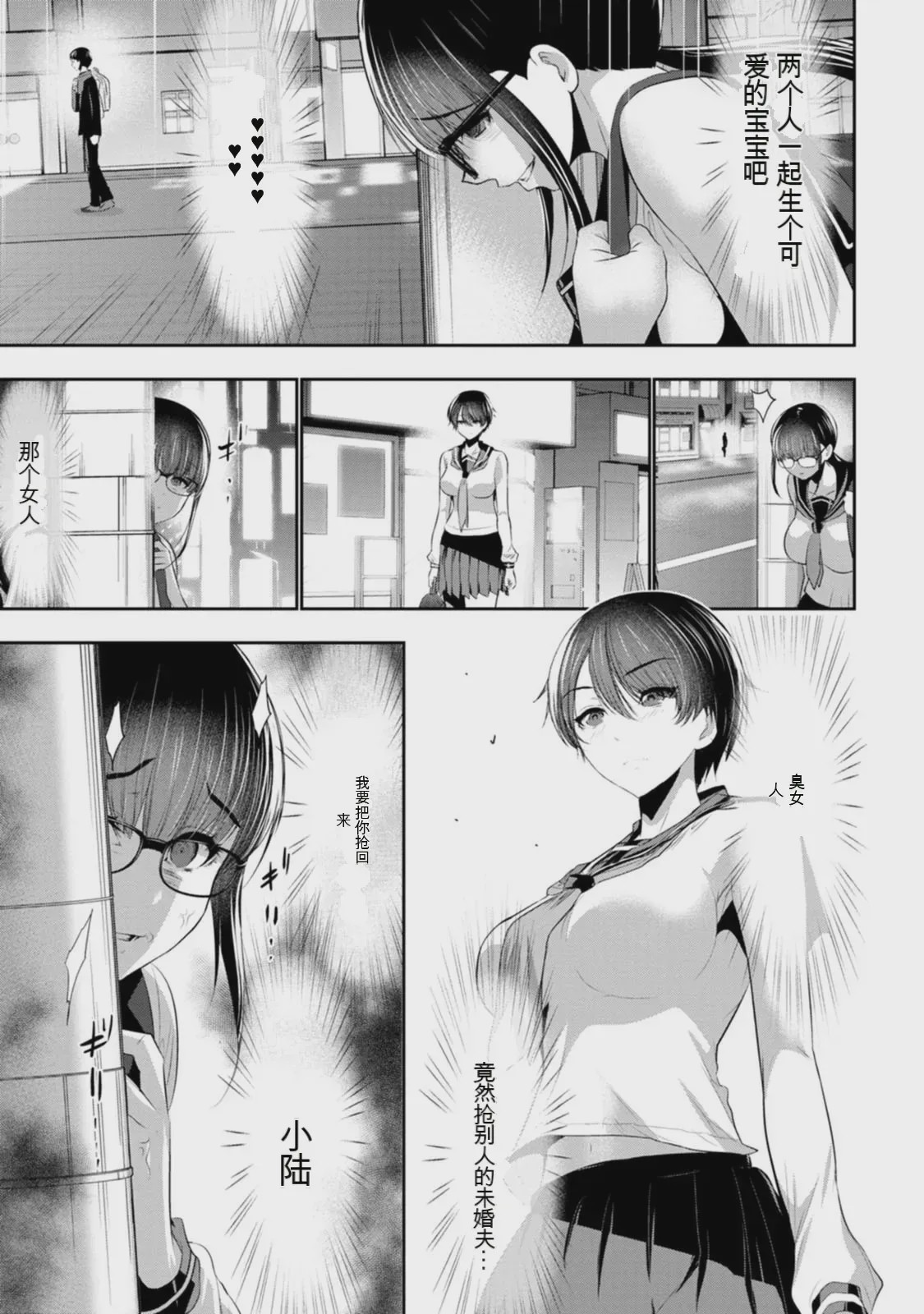 第 1 章, page 122