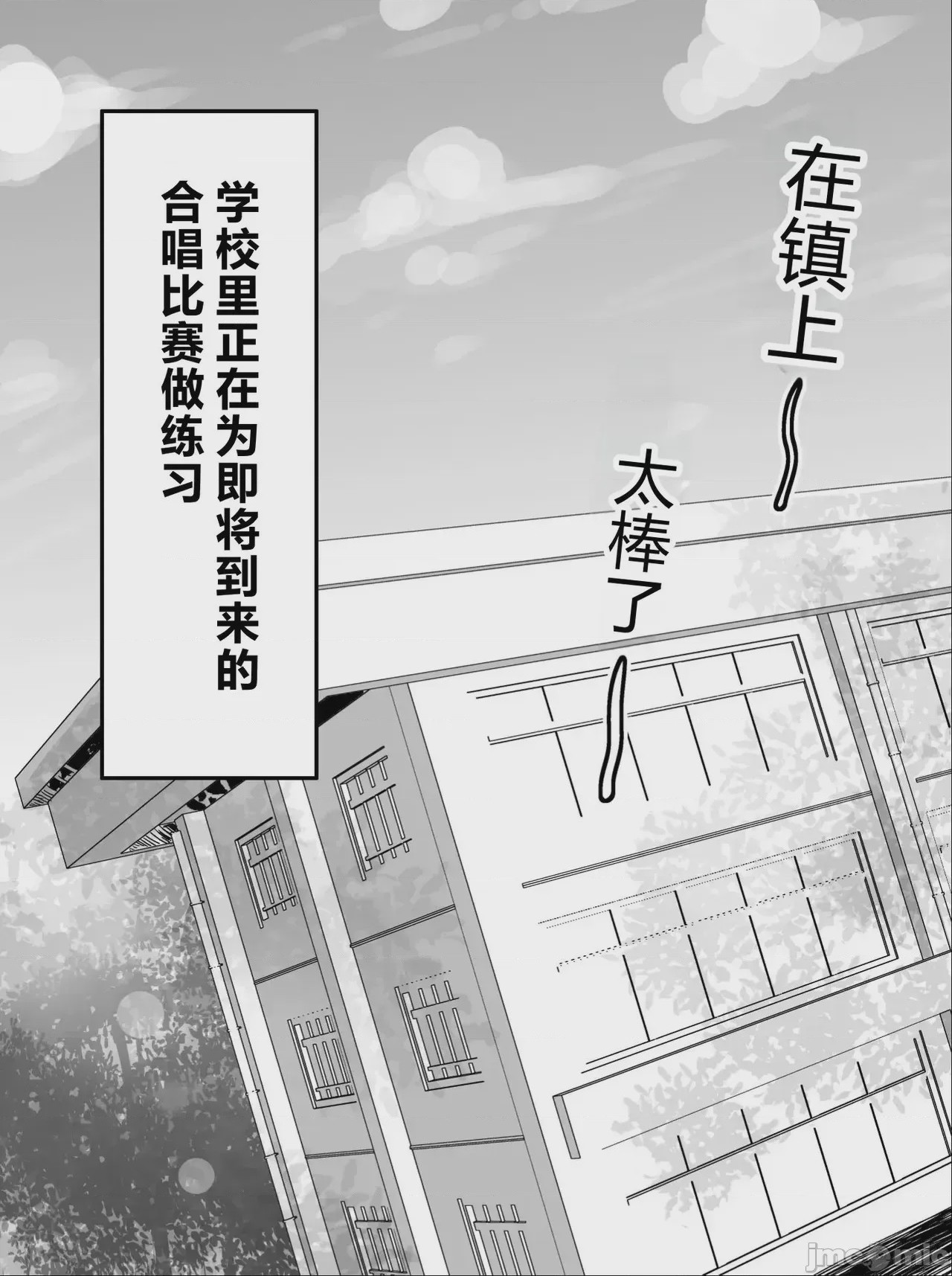 第1话, страница 35
