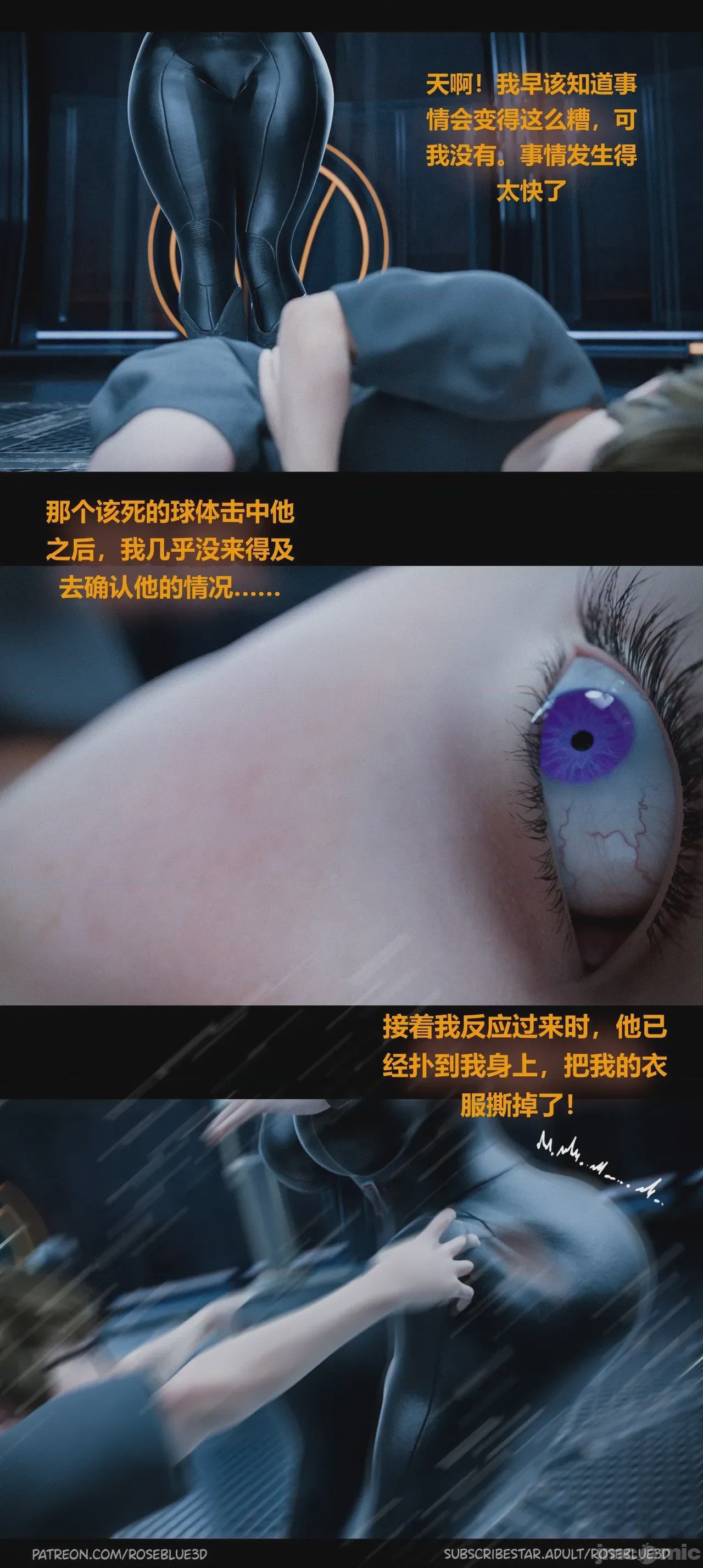 第1话, страница 701