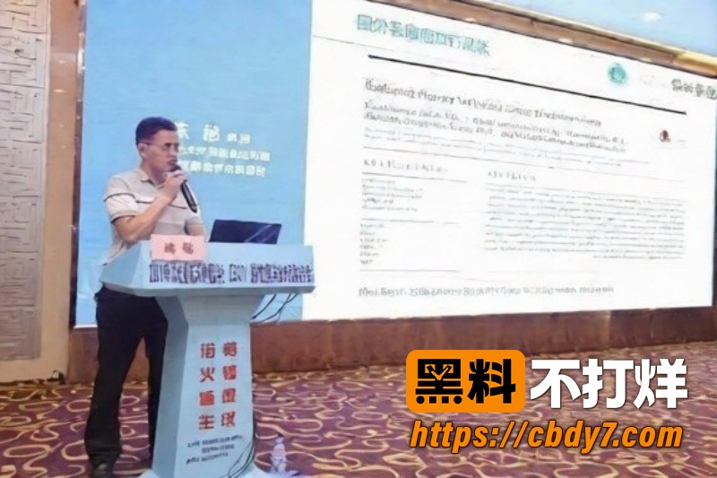 武汉协和医院副主任陈秘 17