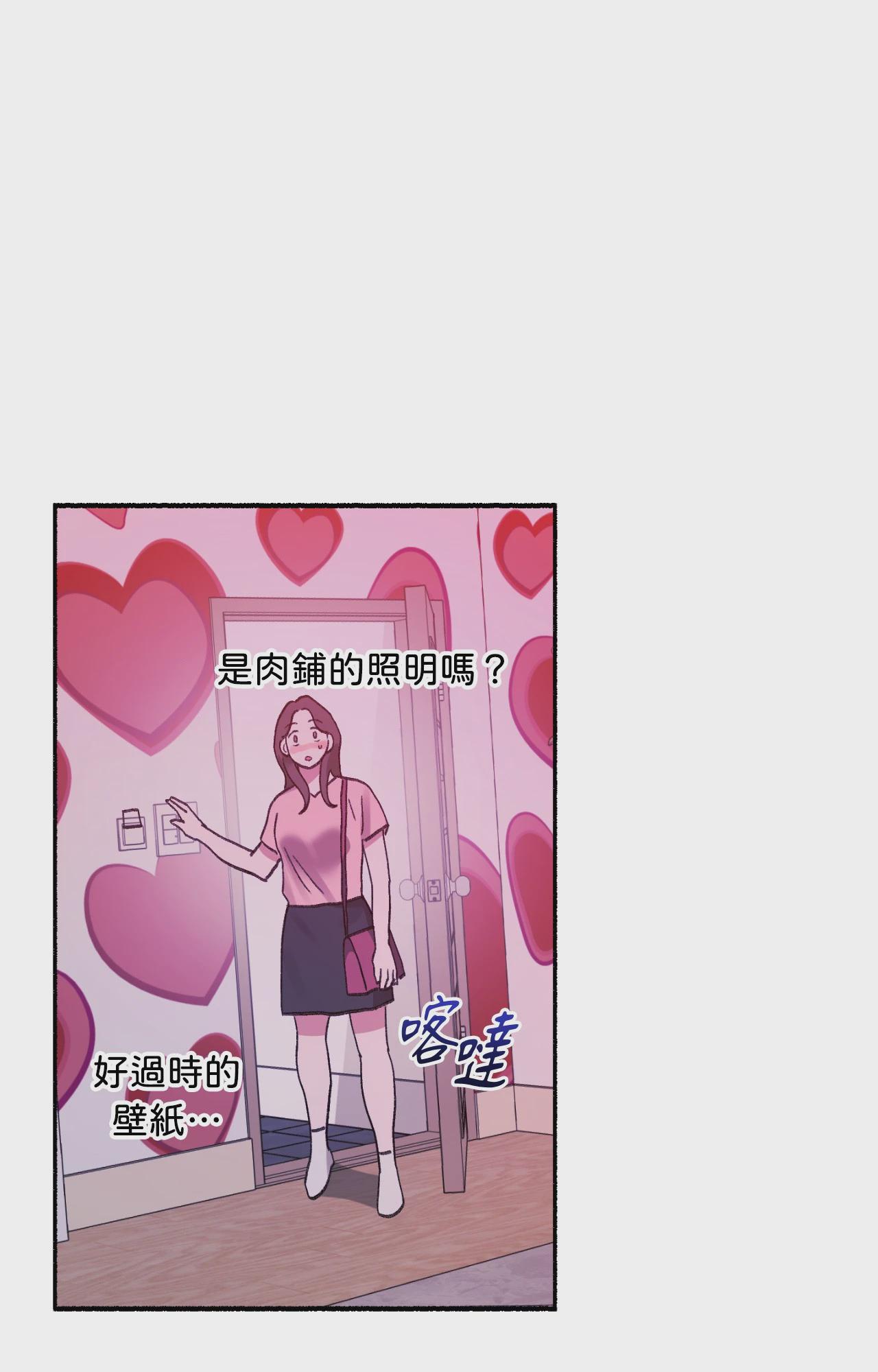 第1话, page 63