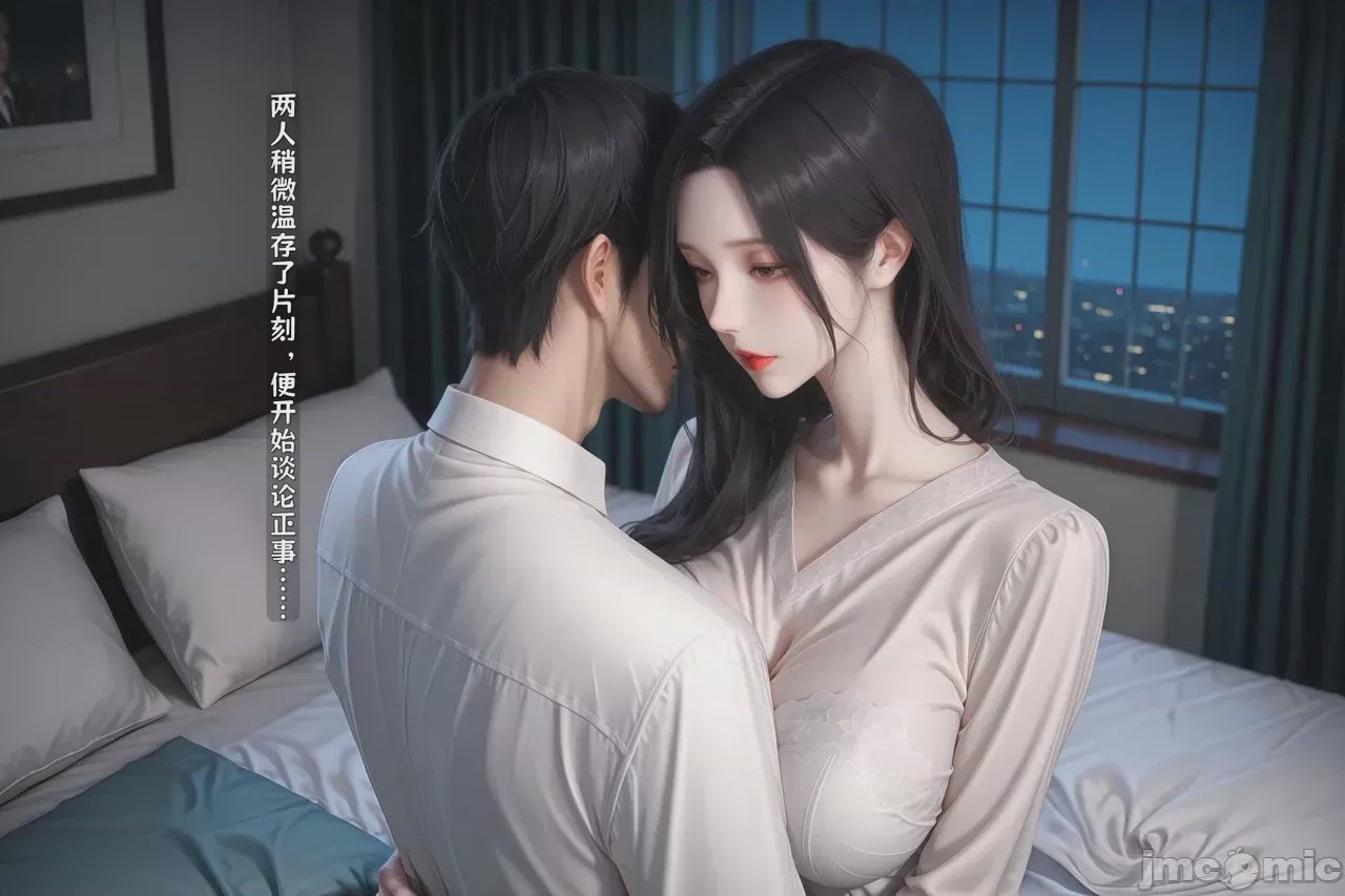 第1话, страница 219
