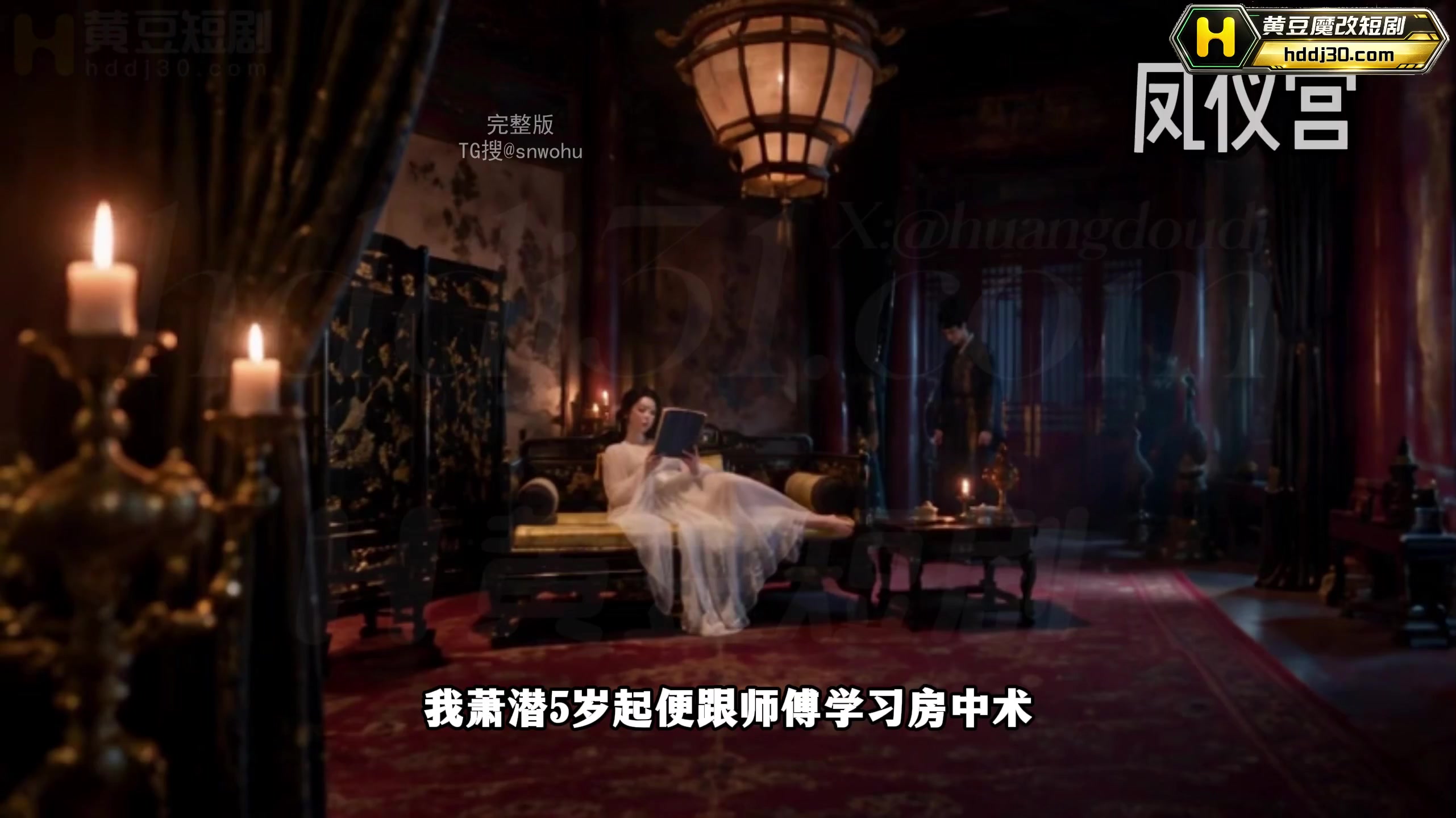 假太监后宫女人轮流用