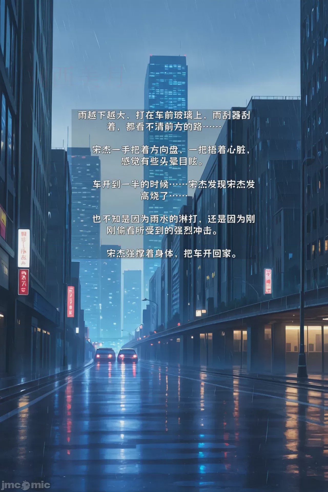第1话, страница 276
