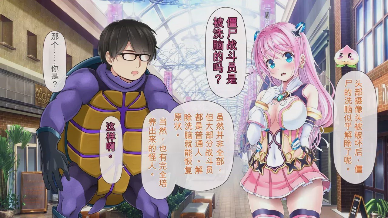 第1话, pahina 61