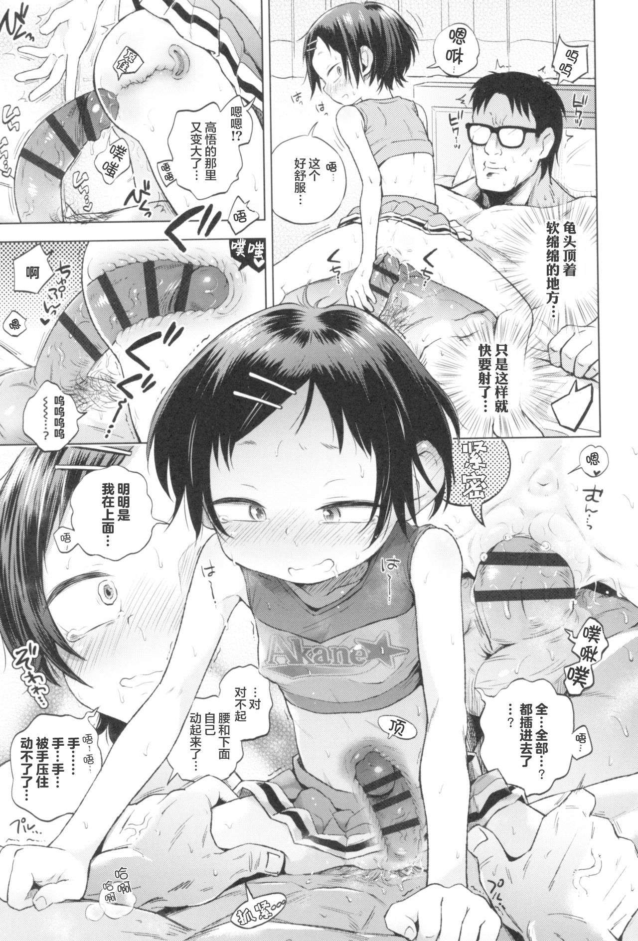 1，第 47 頁